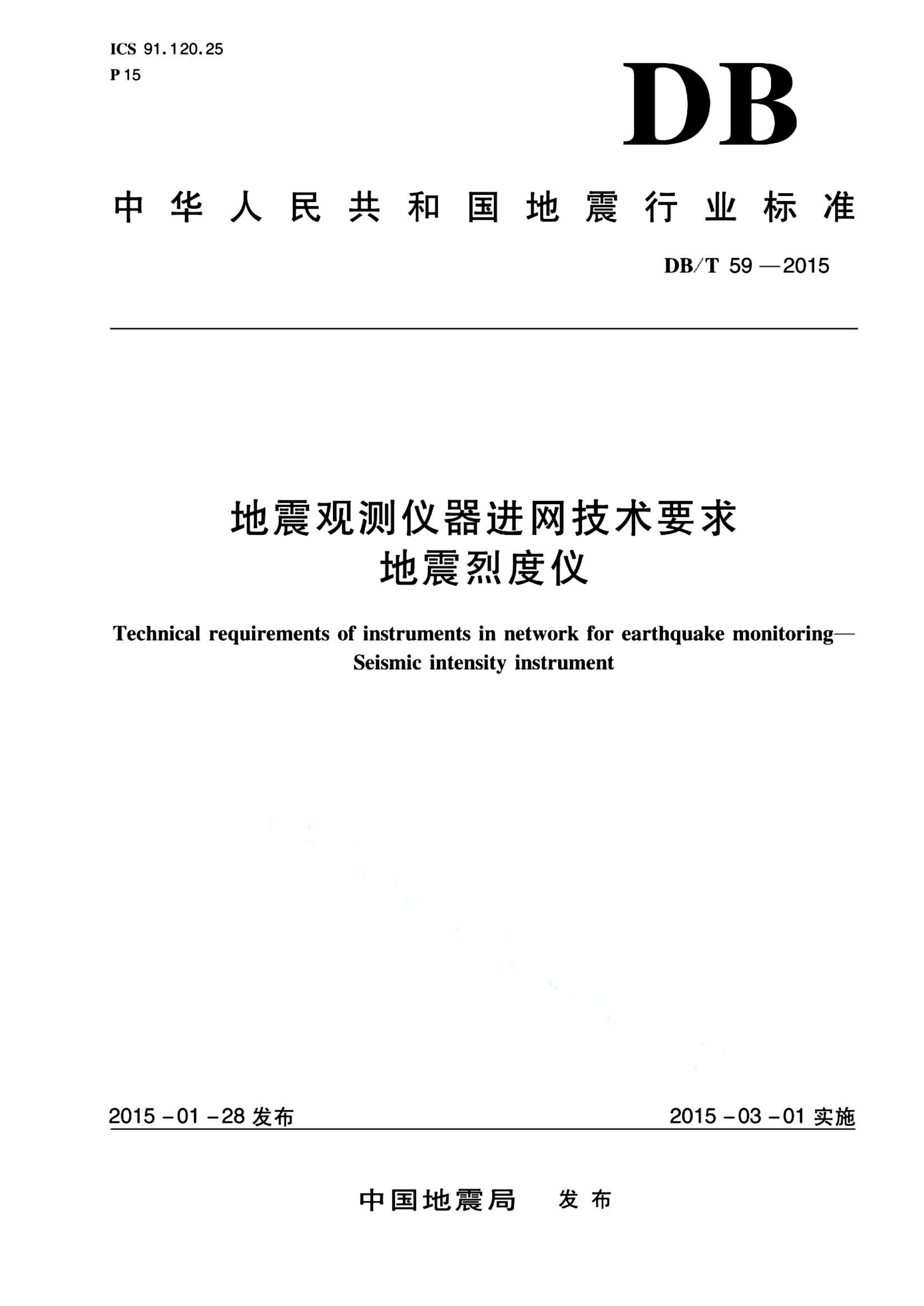 资源详情图